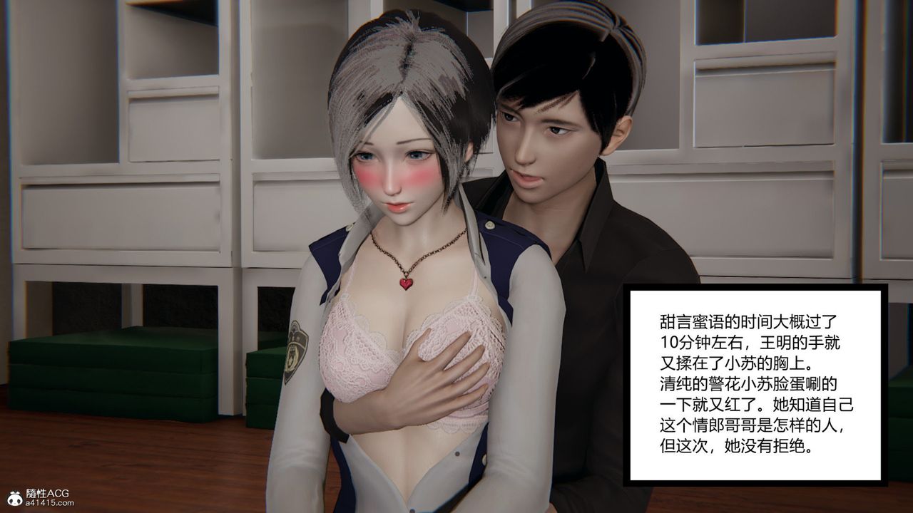 《[3D]无敌的快乐》漫画最新章节第08话免费下拉式在线观看章节第【1】张图片