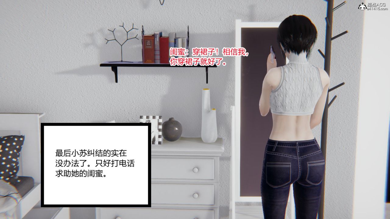 《[3D]无敌的快乐》漫画最新章节第09话免费下拉式在线观看章节第【41】张图片