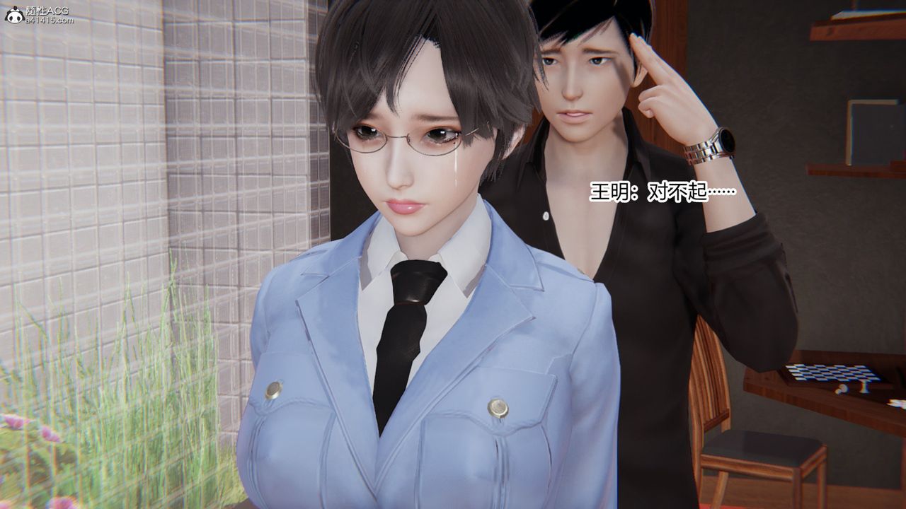 《[3D]无敌的快乐》漫画最新章节第09话免费下拉式在线观看章节第【18】张图片