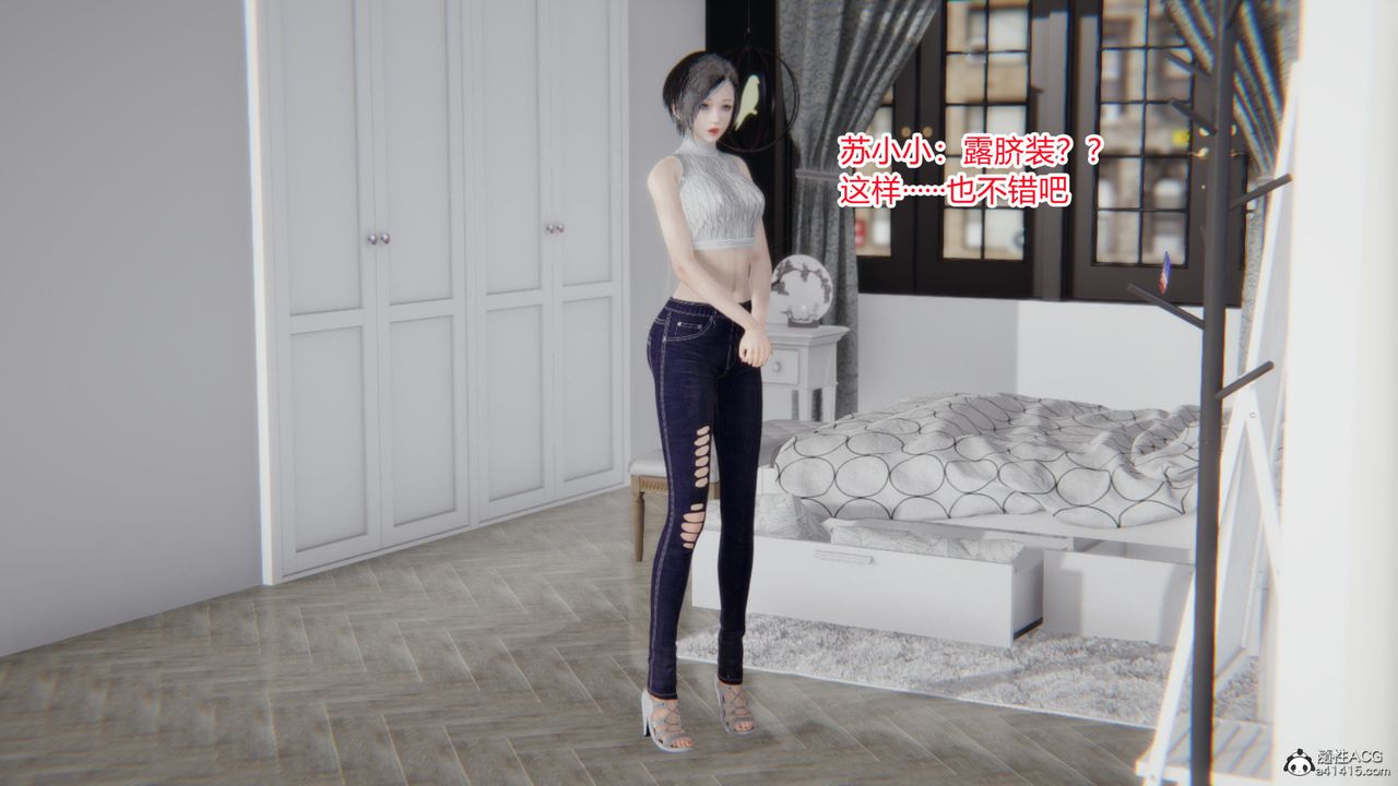 《[3D]无敌的快乐》漫画最新章节第09话免费下拉式在线观看章节第【39】张图片