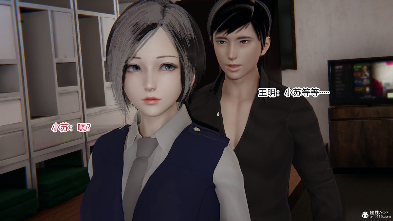 《[3D]无敌的快乐》漫画最新章节第09话免费下拉式在线观看章节第【53】张图片