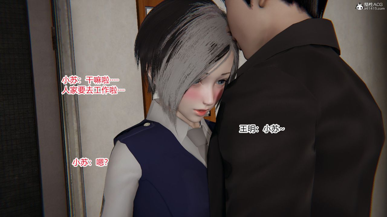 《[3D]无敌的快乐》漫画最新章节第09话免费下拉式在线观看章节第【56】张图片