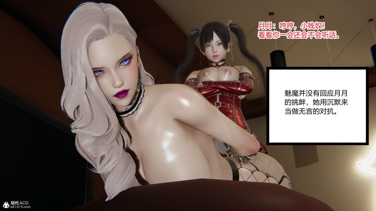 《[3D]无敌的快乐》漫画最新章节第10话免费下拉式在线观看章节第【38】张图片