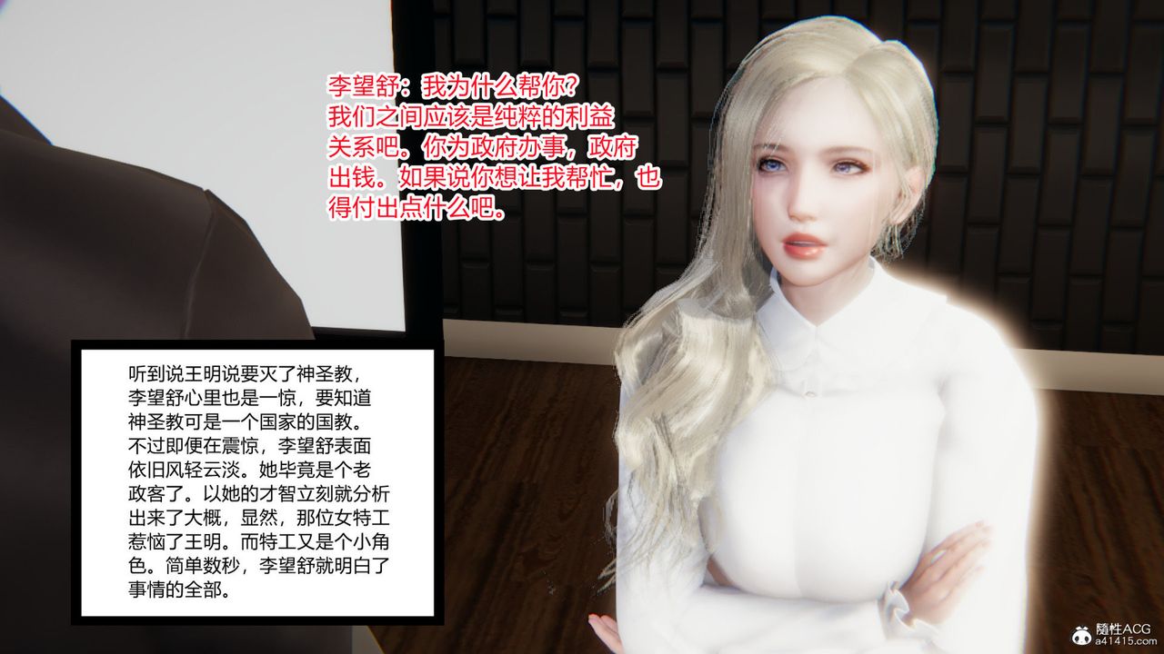 《[3D]无敌的快乐》漫画最新章节第10话免费下拉式在线观看章节第【12】张图片