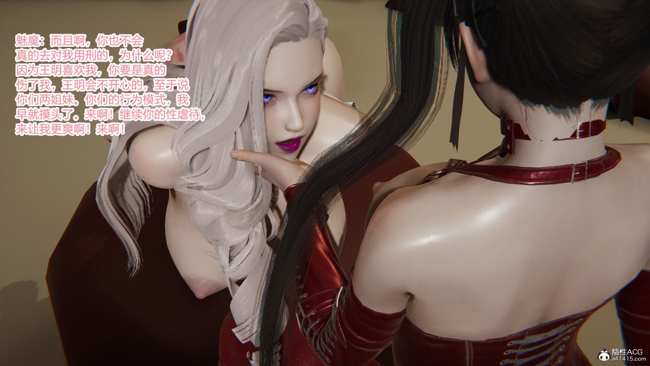 《[3D]无敌的快乐》漫画最新章节第10话免费下拉式在线观看章节第【51】张图片