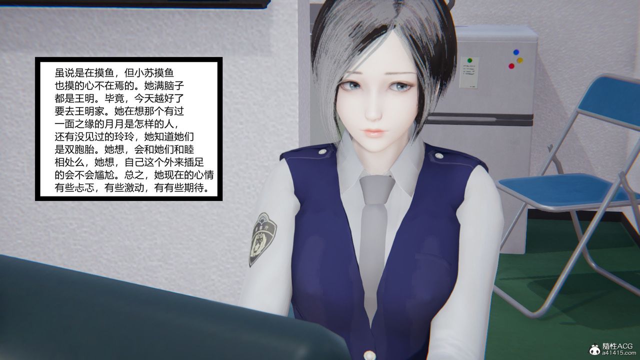 《[3D]无敌的快乐》漫画最新章节第12话免费下拉式在线观看章节第【33】张图片