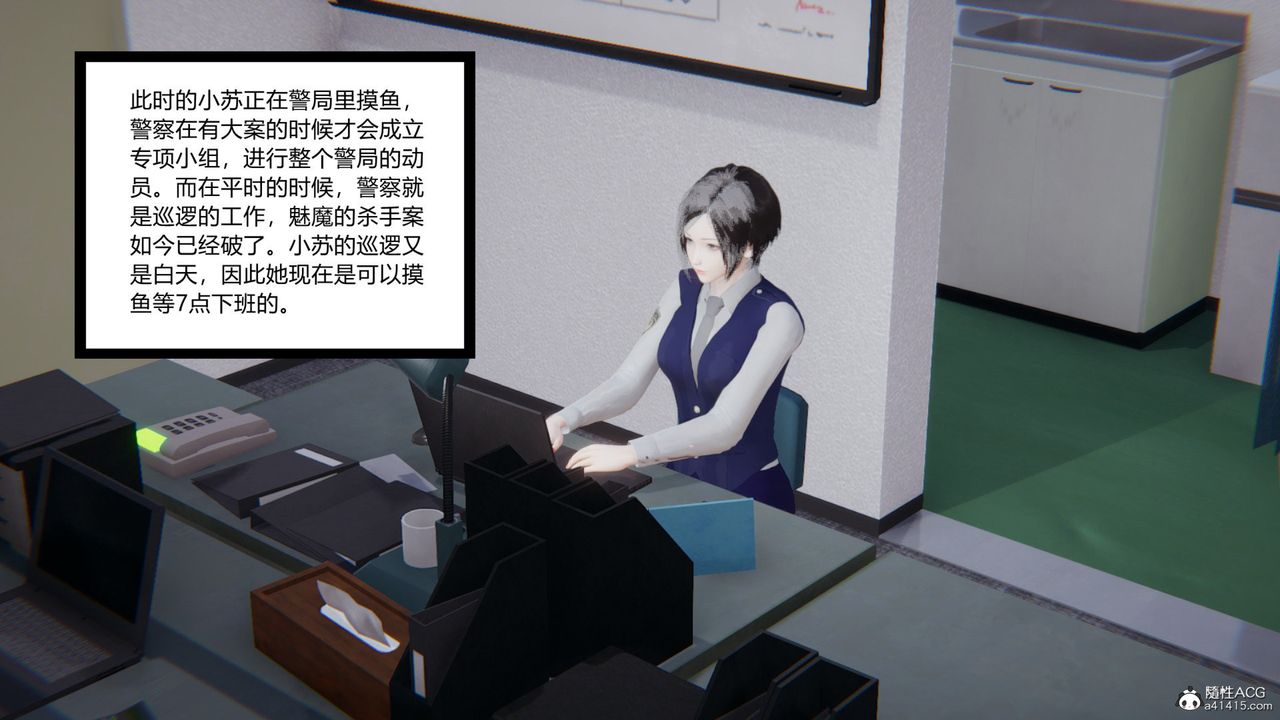 《[3D]无敌的快乐》漫画最新章节第12话免费下拉式在线观看章节第【32】张图片