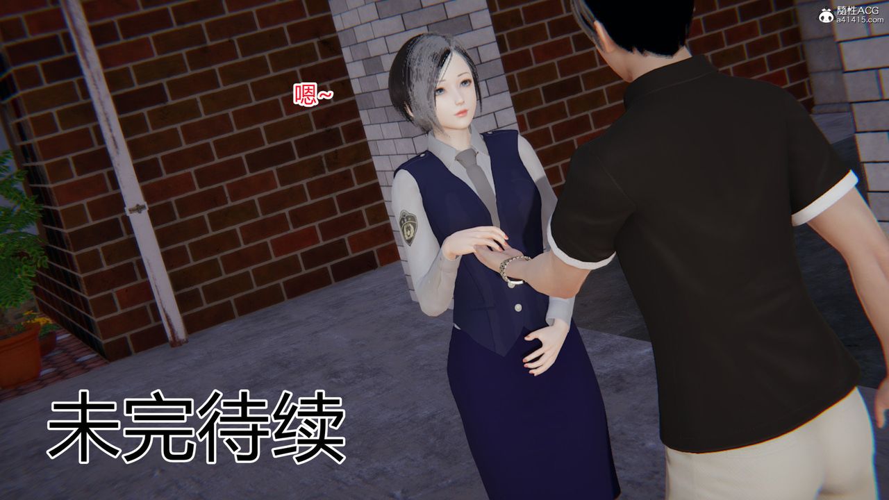 《[3D]无敌的快乐》漫画最新章节第12话免费下拉式在线观看章节第【59】张图片