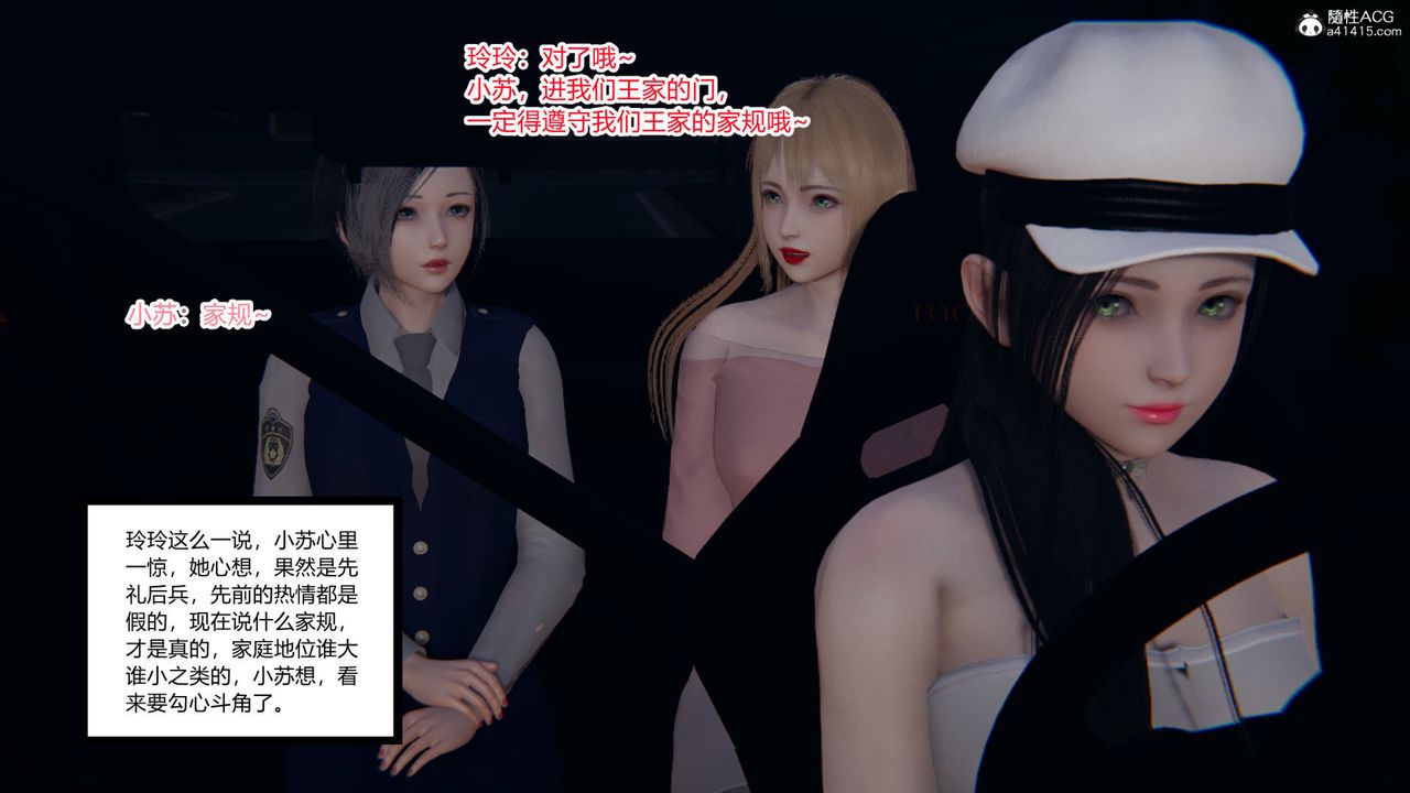 《[3D]无敌的快乐》漫画最新章节第13话免费下拉式在线观看章节第【14】张图片