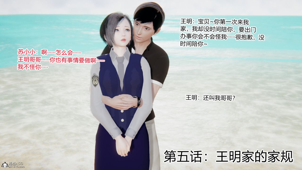 《[3D]无敌的快乐》漫画最新章节第13话免费下拉式在线观看章节第【2】张图片