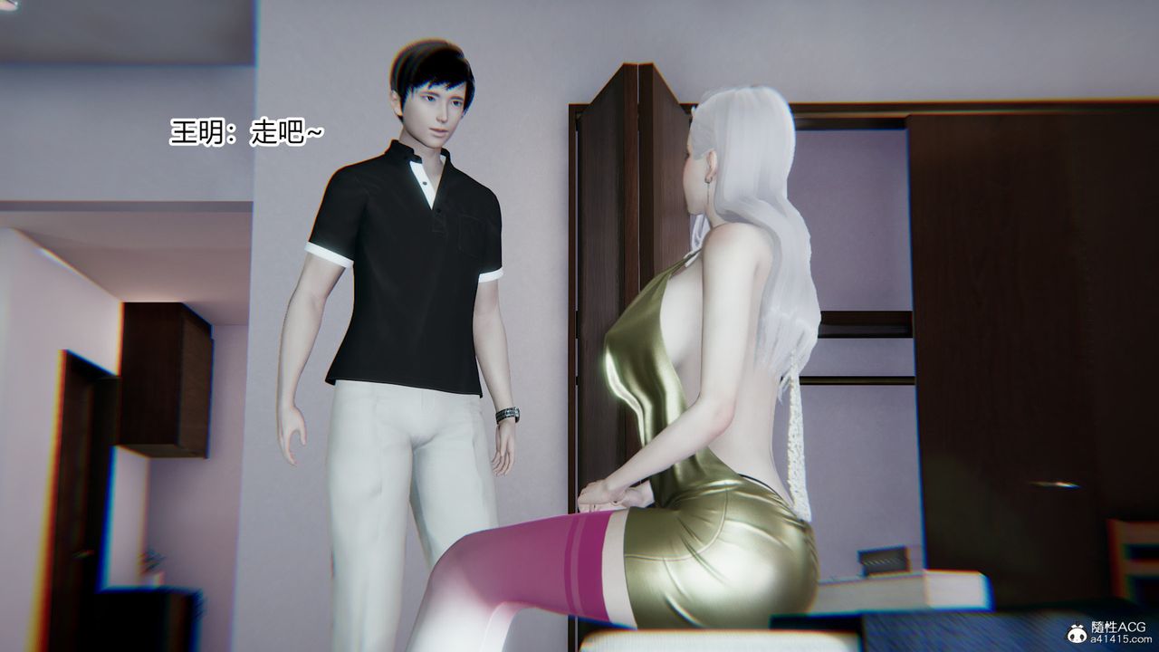 《[3D]无敌的快乐》漫画最新章节第13话免费下拉式在线观看章节第【11】张图片