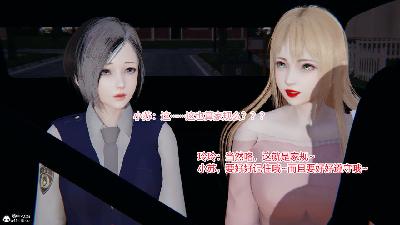 《[3D]无敌的快乐》漫画最新章节第13话免费下拉式在线观看章节第【16】张图片