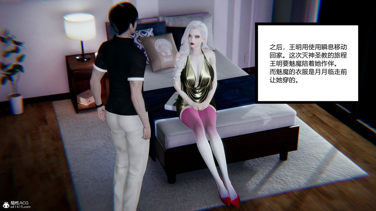 《[3D]无敌的快乐》漫画最新章节第13话免费下拉式在线观看章节第【10】张图片