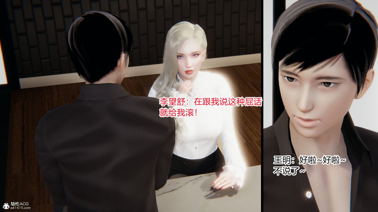 《[3D]无敌的快乐》漫画最新章节第14话免费下拉式在线观看章节第【46】张图片