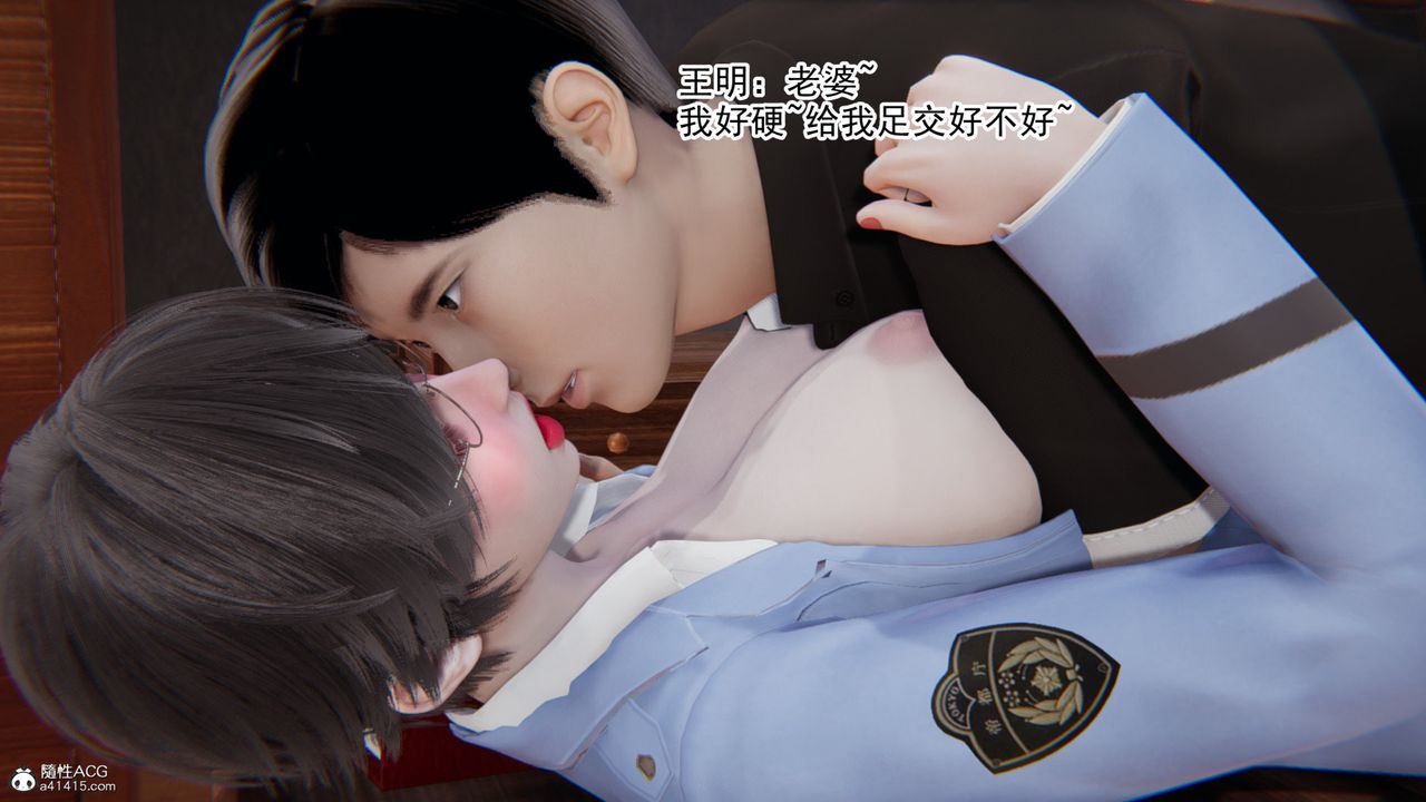 《[3D]无敌的快乐》漫画最新章节第15话免费下拉式在线观看章节第【24】张图片