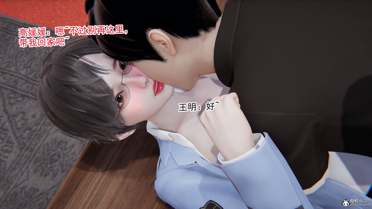 《[3D]无敌的快乐》漫画最新章节第15话免费下拉式在线观看章节第【25】张图片