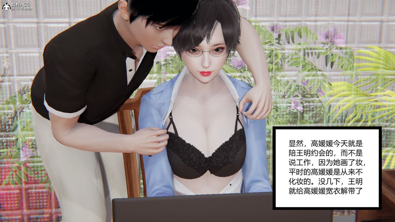 《[3D]无敌的快乐》漫画最新章节第15话免费下拉式在线观看章节第【15】张图片