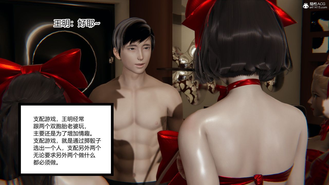 《[3D]无敌的快乐》漫画最新章节第17话免费下拉式在线观看章节第【39】张图片