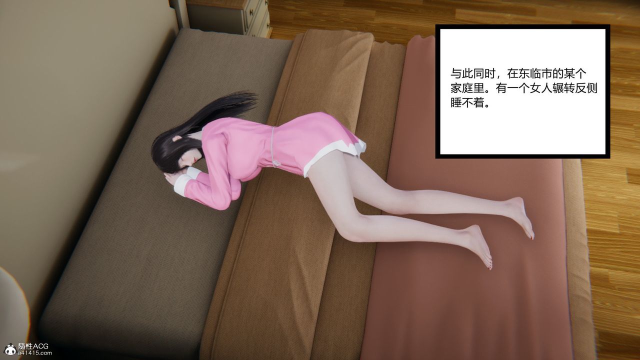 《[3D]无敌的快乐》漫画最新章节第18话免费下拉式在线观看章节第【47】张图片