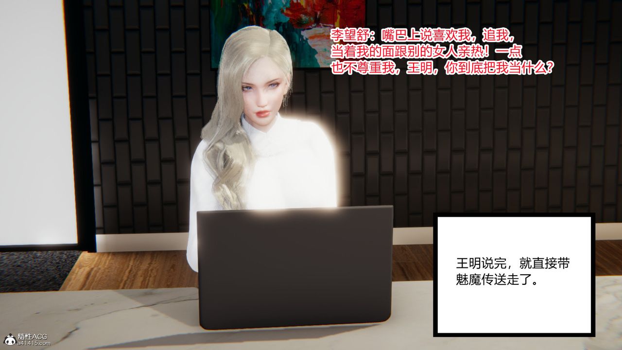 《[3D]无敌的快乐》漫画最新章节第19话免费下拉式在线观看章节第【35】张图片