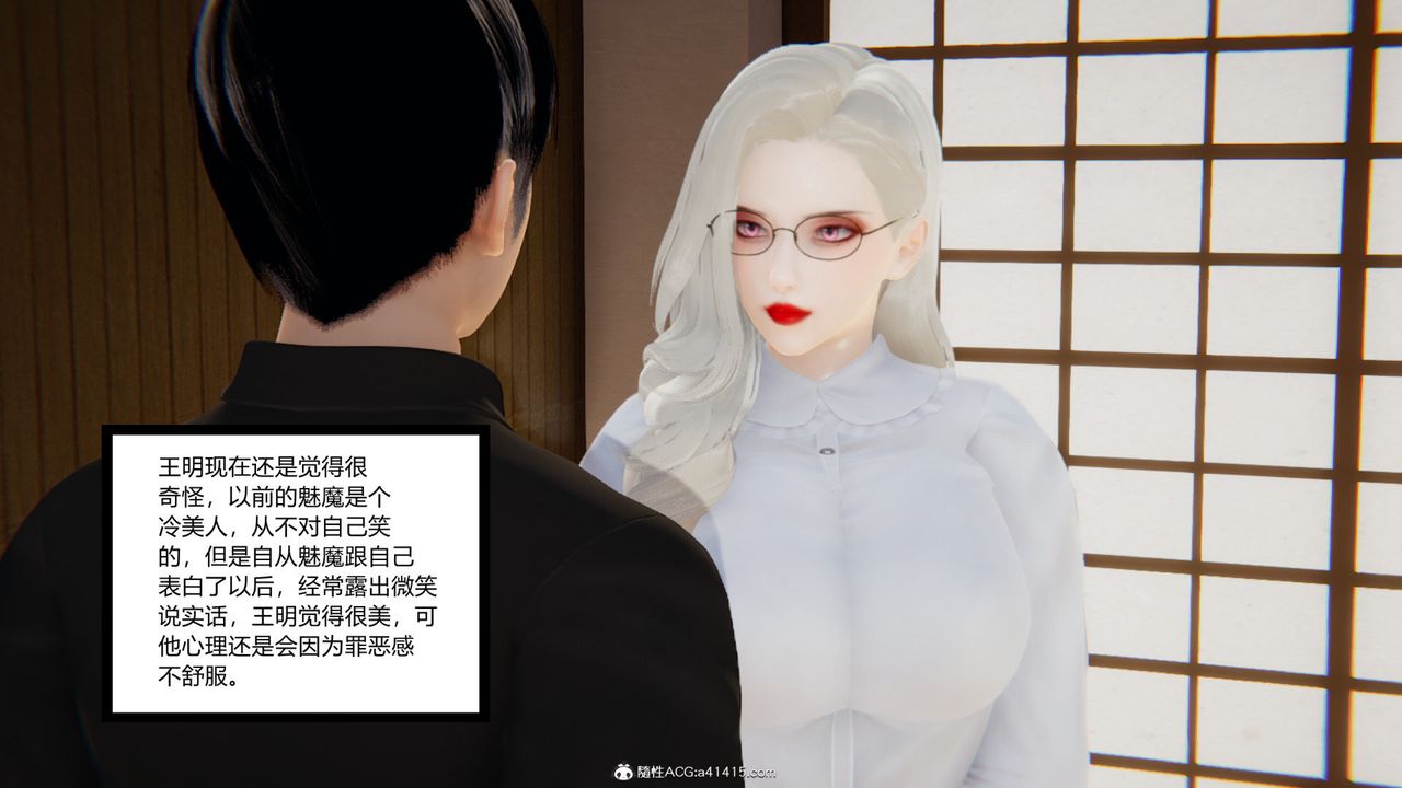 《[3D]无敌的快乐》漫画最新章节第20话免费下拉式在线观看章节第【14】张图片