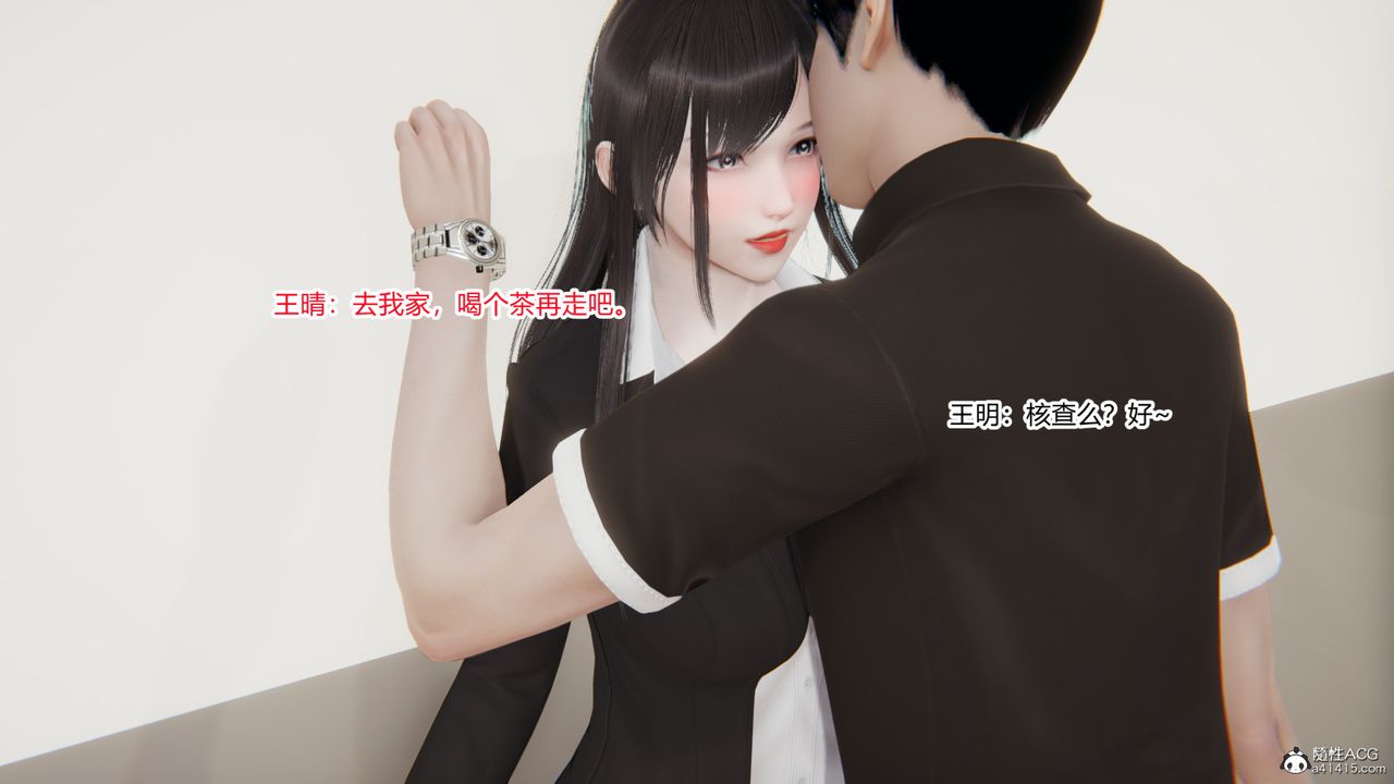 《[3D]无敌的快乐》漫画最新章节第22话免费下拉式在线观看章节第【50】张图片