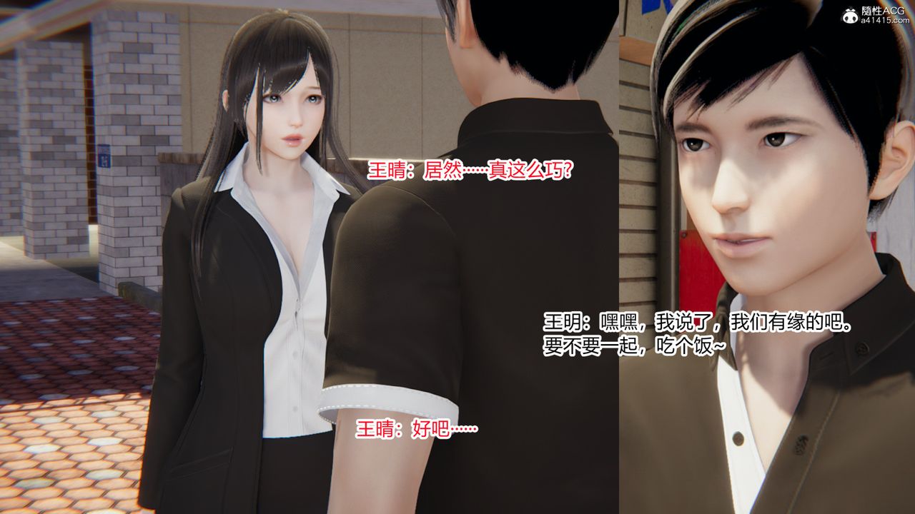 《[3D]无敌的快乐》漫画最新章节第22话免费下拉式在线观看章节第【24】张图片