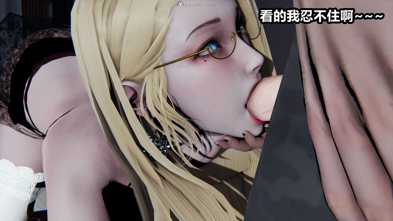 《[3D]魔法少妇-妃月》漫画最新章节第01话免费下拉式在线观看章节第【34】张图片