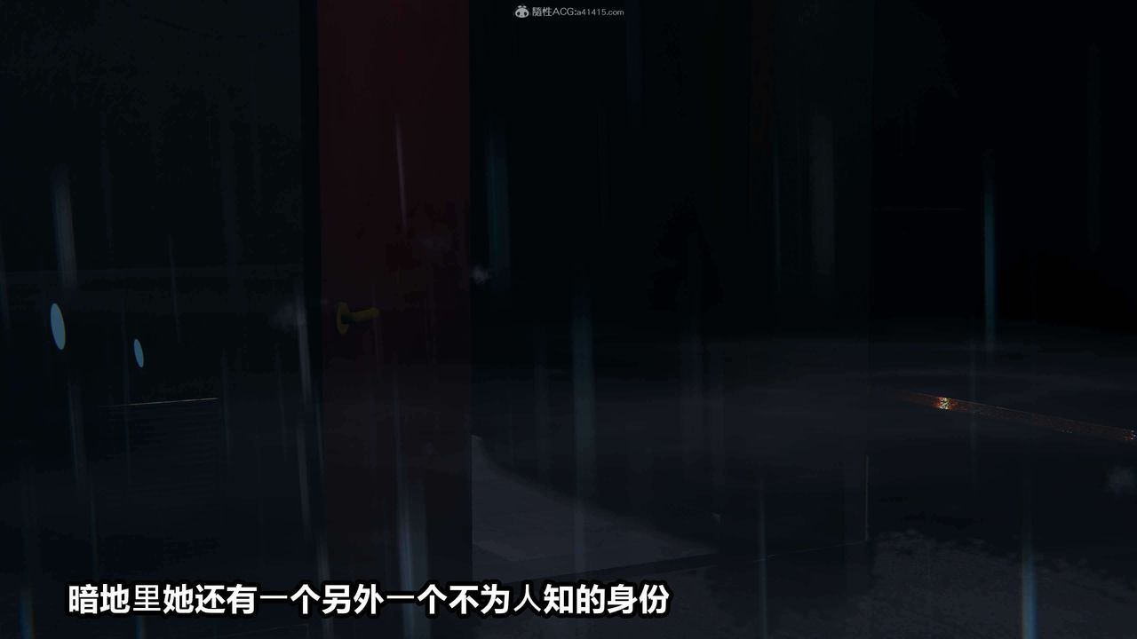 《[3D]魔法少妇-妃月》漫画最新章节第01话免费下拉式在线观看章节第【7】张图片