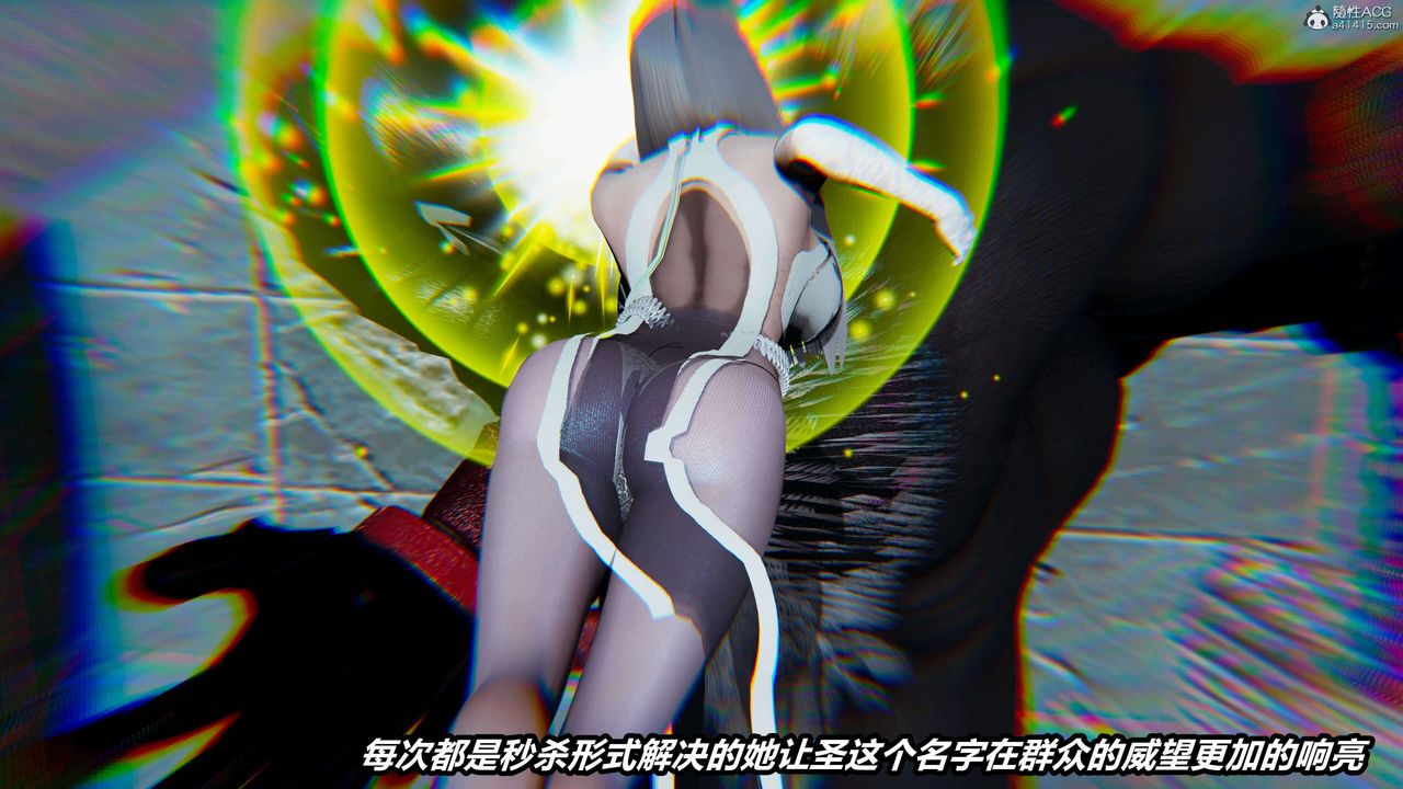 《[3D]魔法少妇-妃月》漫画最新章节第02话免费下拉式在线观看章节第【34】张图片