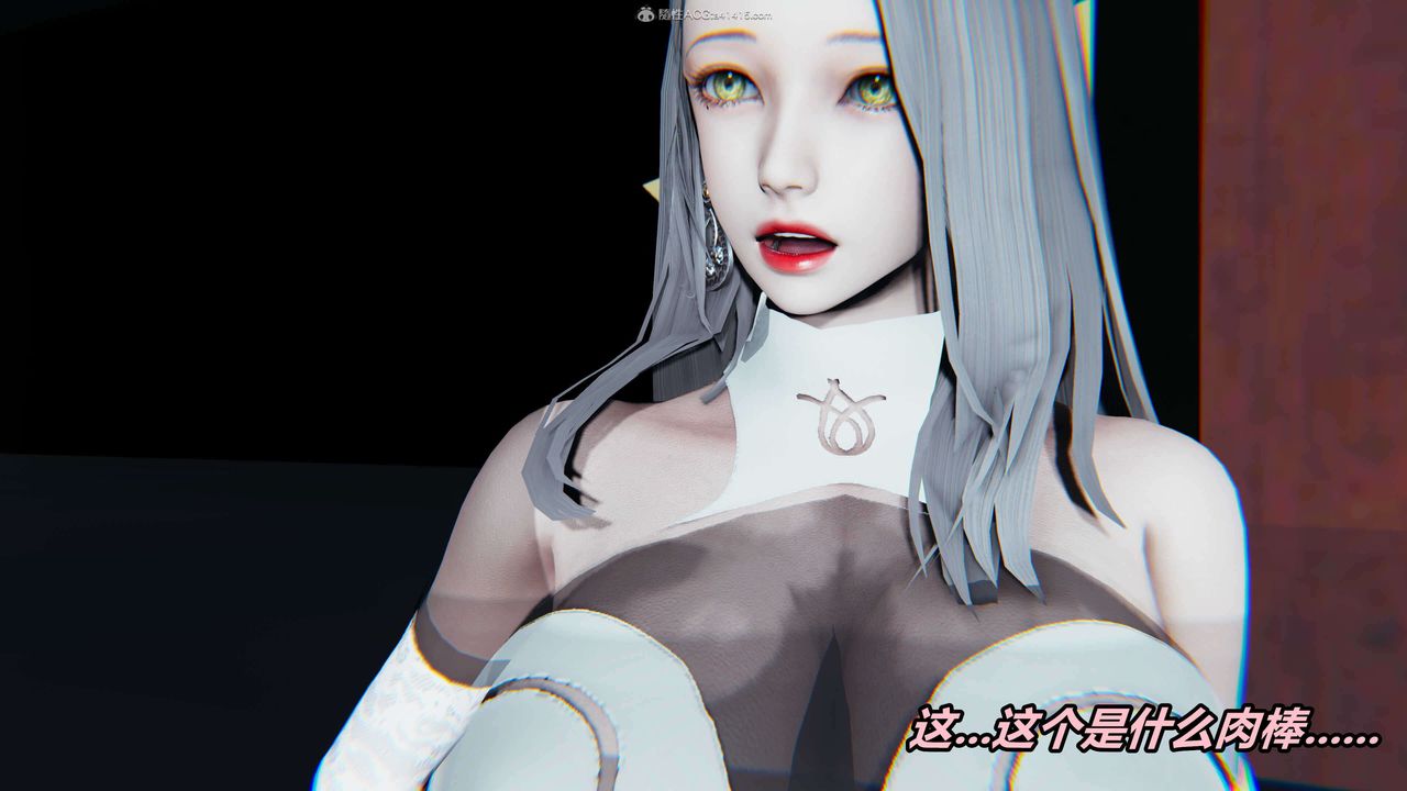 《[3D]魔法少妇-妃月》漫画最新章节第04话免费下拉式在线观看章节第【15】张图片