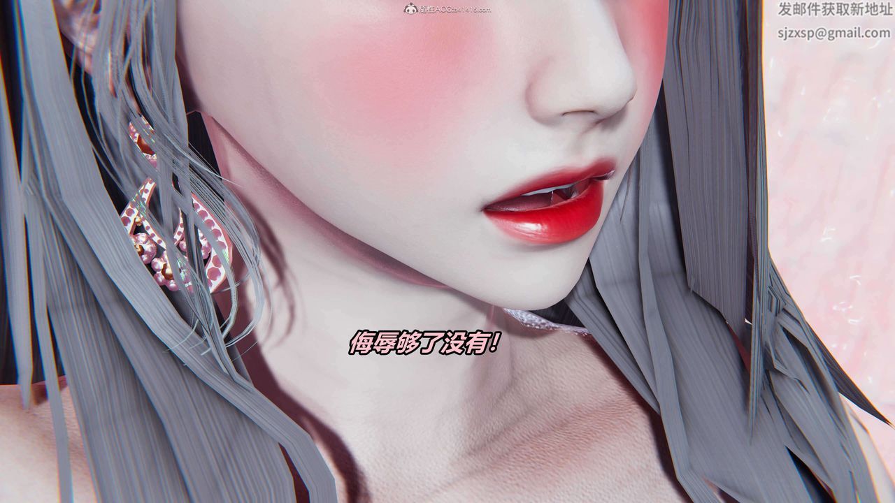 《[3D]魔法少妇-妃月》漫画最新章节第05话免费下拉式在线观看章节第【26】张图片