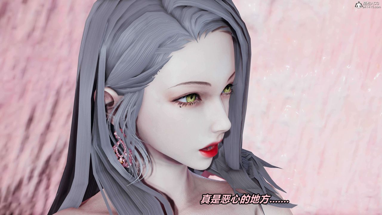 《[3D]魔法少妇-妃月》漫画最新章节第05话免费下拉式在线观看章节第【5】张图片