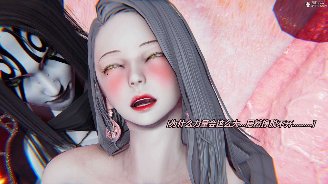 《[3D]魔法少妇-妃月》漫画最新章节第06话免费下拉式在线观看章节第【50】张图片