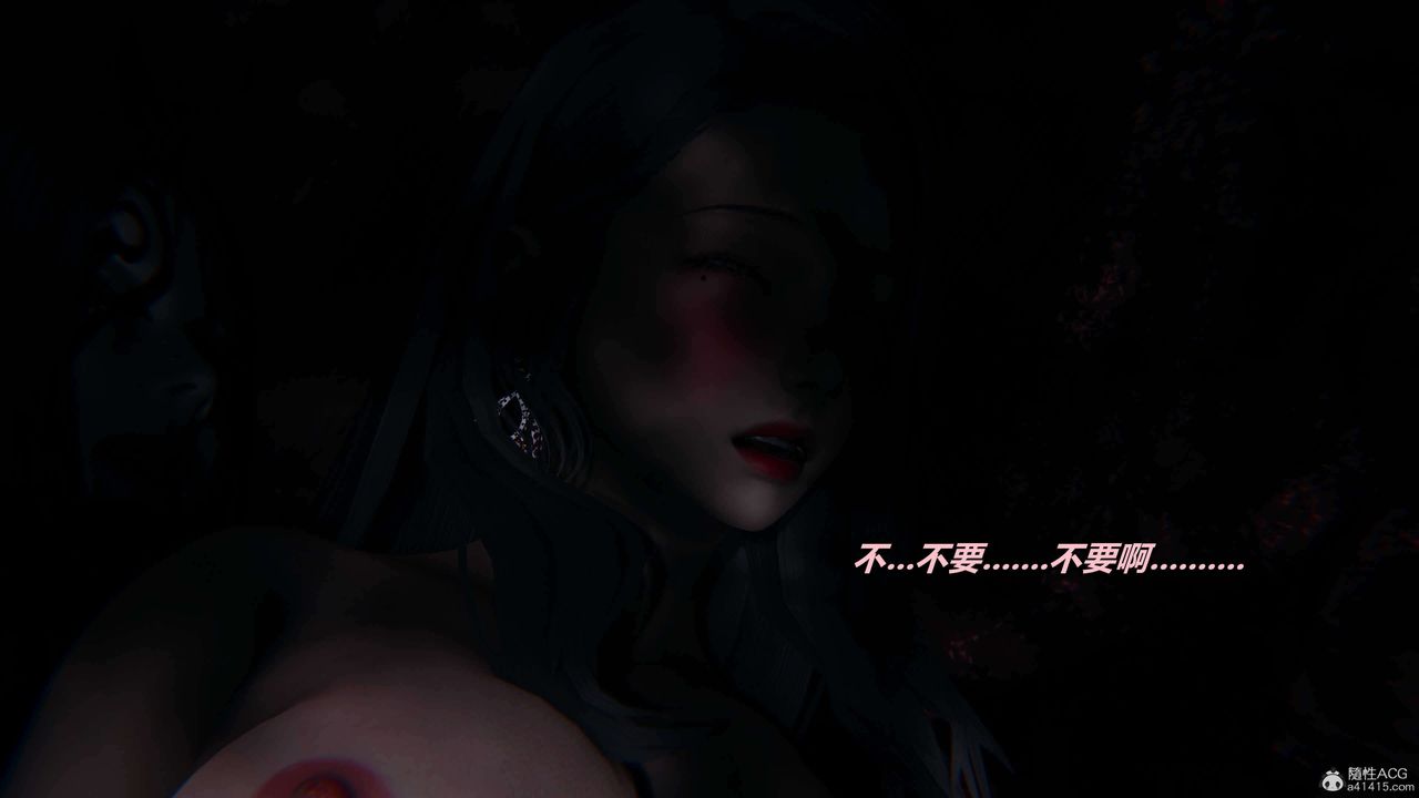 《[3D]魔法少妇-妃月》漫画最新章节第07话免费下拉式在线观看章节第【18】张图片