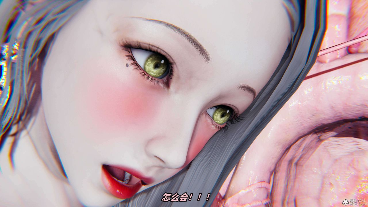 《[3D]魔法少妇-妃月》漫画最新章节第07话免费下拉式在线观看章节第【9】张图片