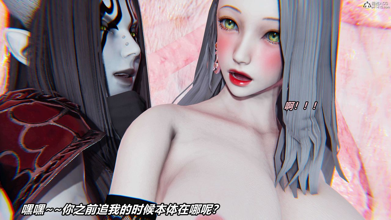 《[3D]魔法少妇-妃月》漫画最新章节第07话免费下拉式在线观看章节第【11】张图片