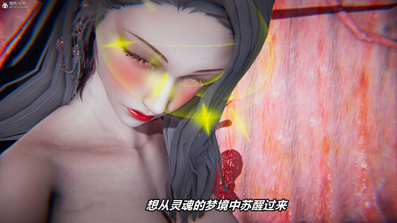 《[3D]魔法少妇-妃月》漫画最新章节第07话免费下拉式在线观看章节第【8】张图片