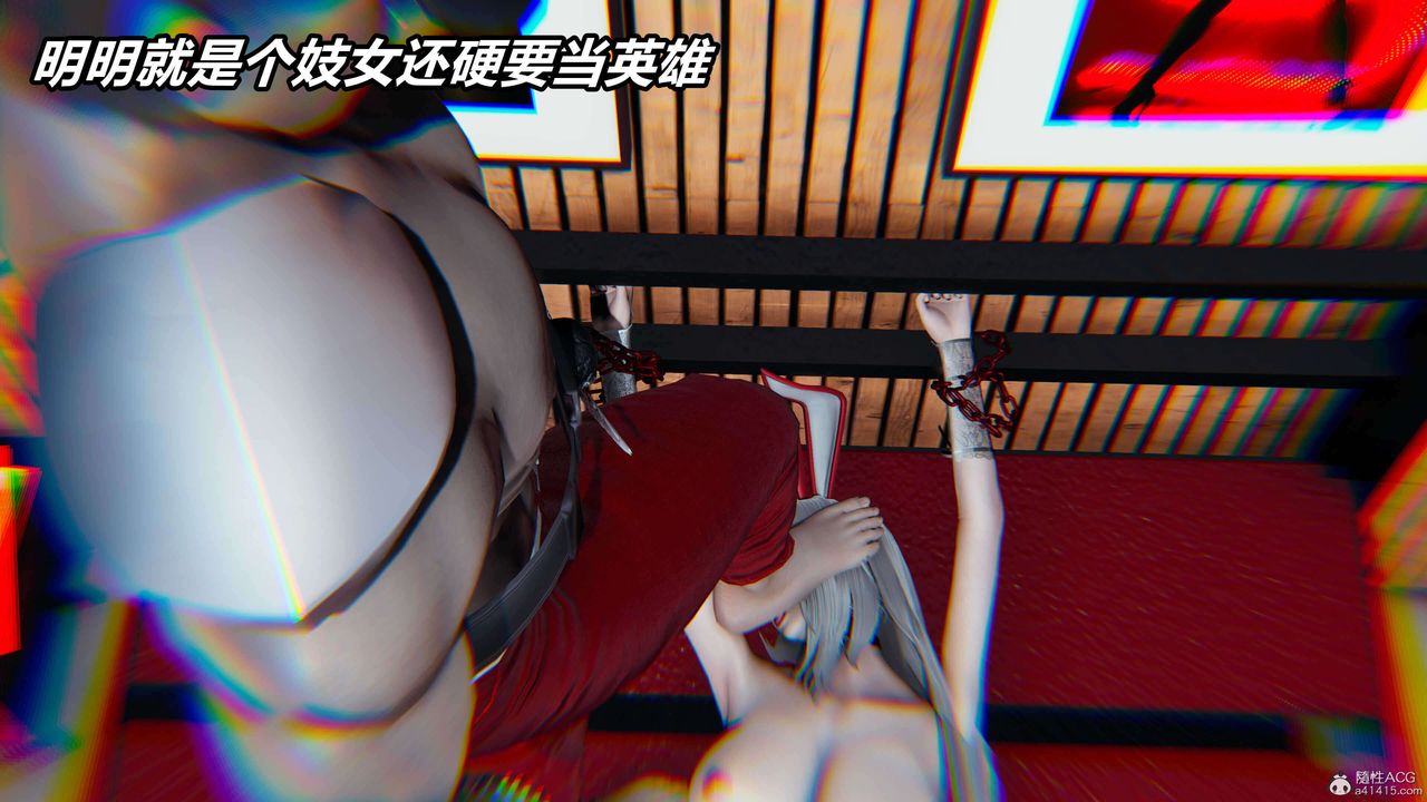 《[3D]魔法少妇-妃月》漫画最新章节第09话免费下拉式在线观看章节第【29】张图片