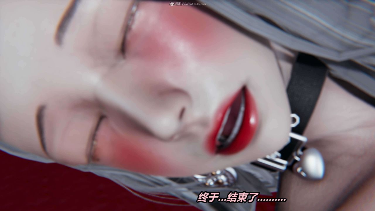 《[3D]魔法少妇-妃月》漫画最新章节第09话免费下拉式在线观看章节第【10】张图片