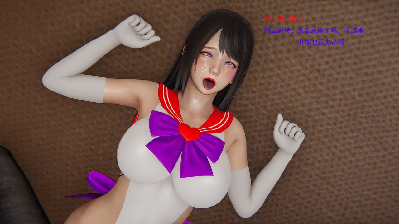 《[3D]魔法少女短篇》漫画最新章节第01话免费下拉式在线观看章节第【91】张图片