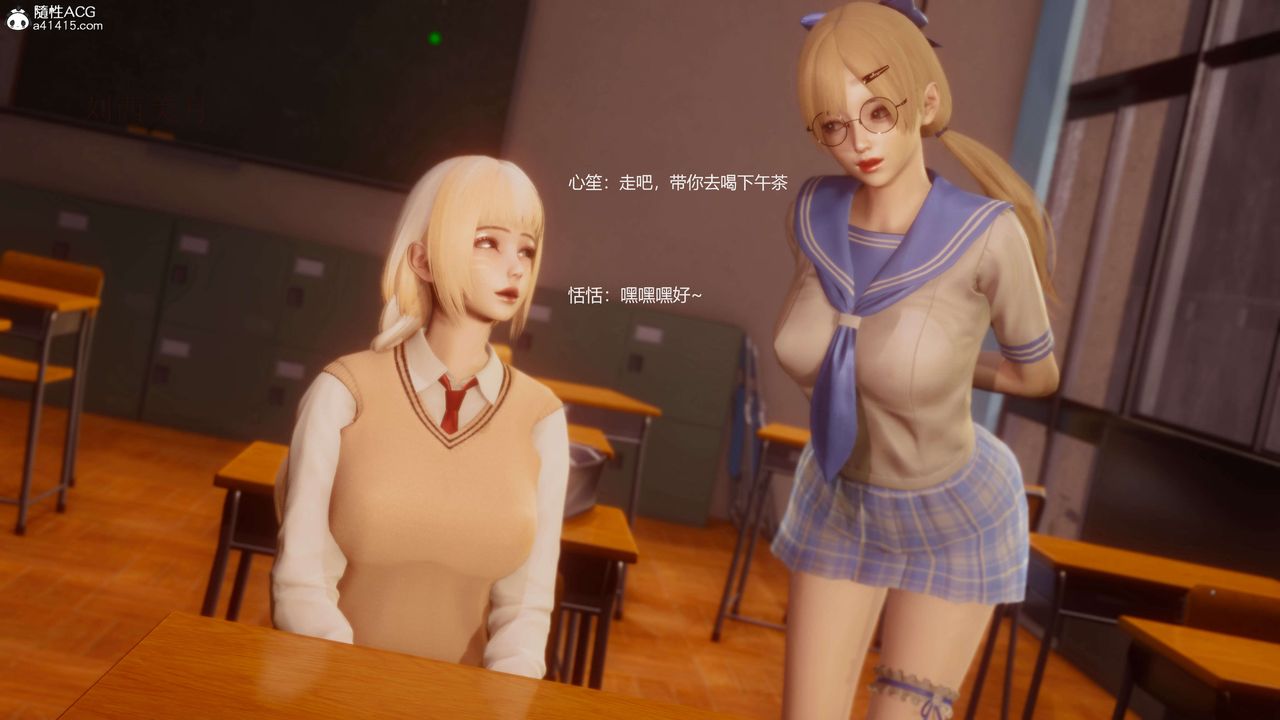 《[3D]魔法少女之殇》漫画最新章节第01话免费下拉式在线观看章节第【48】张图片