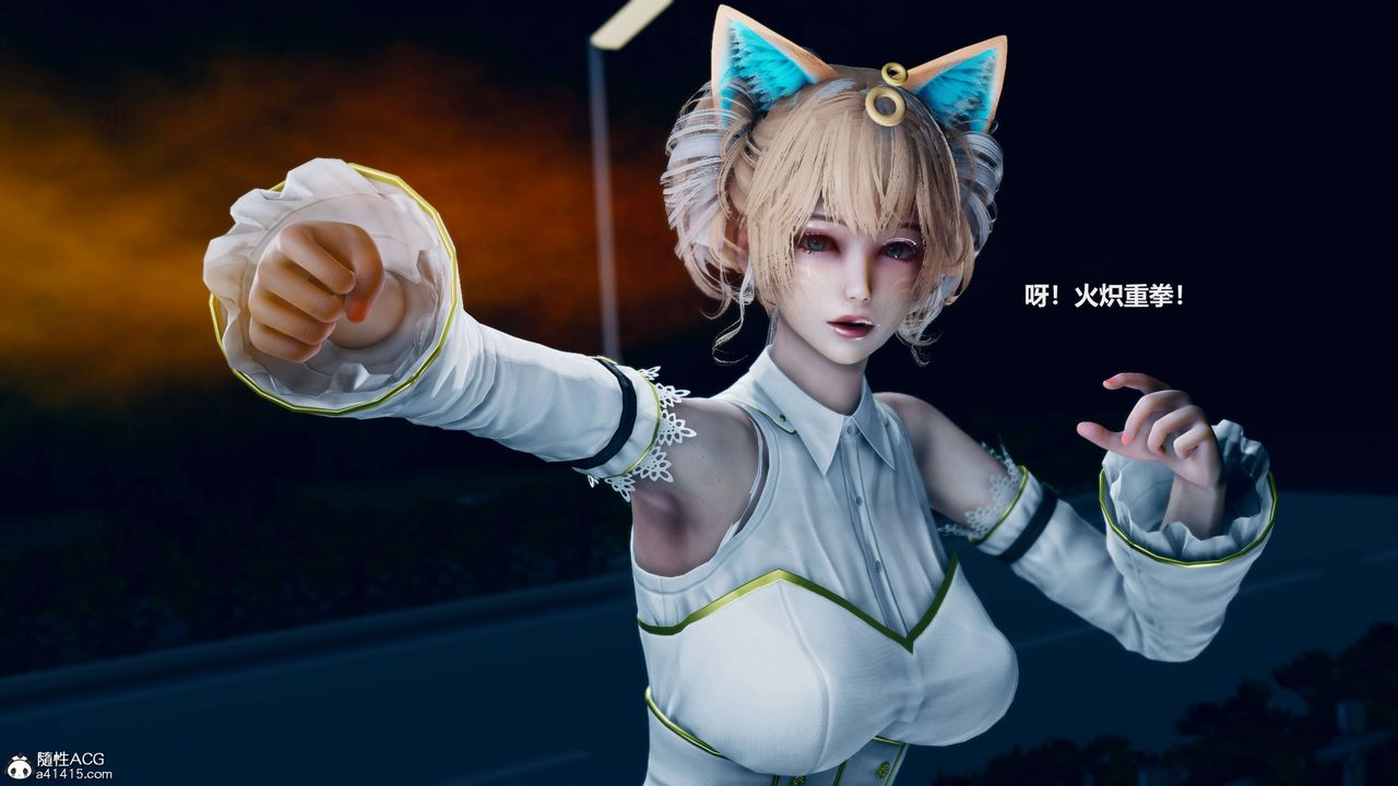 《[3D]魔法少女之殇》漫画最新章节第03话免费下拉式在线观看章节第【20】张图片