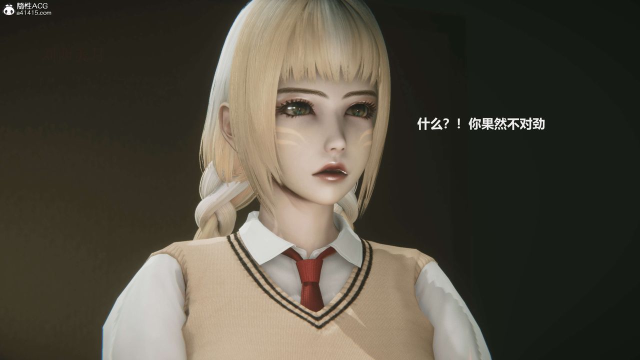 《[3D]魔法少女之殇》漫画最新章节第04话免费下拉式在线观看章节第【28】张图片