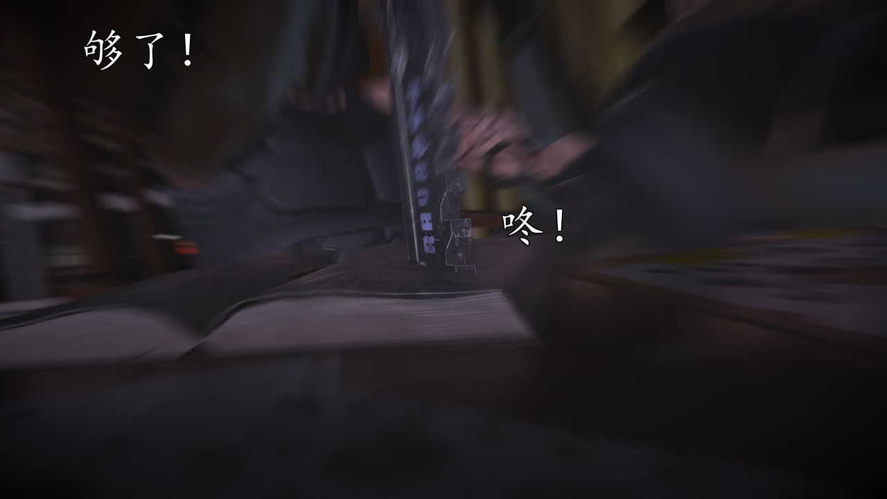 《[3D]魔域人间》漫画最新章节第70话免费下拉式在线观看章节第【89】张图片