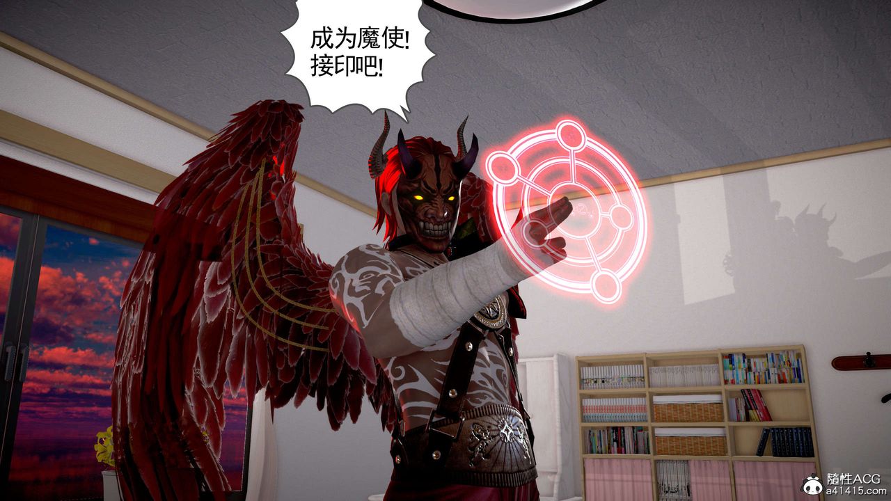 《[3D]魔域人间》漫画最新章节番外2-禁忌的母爱 上免费下拉式在线观看章节第【62】张图片