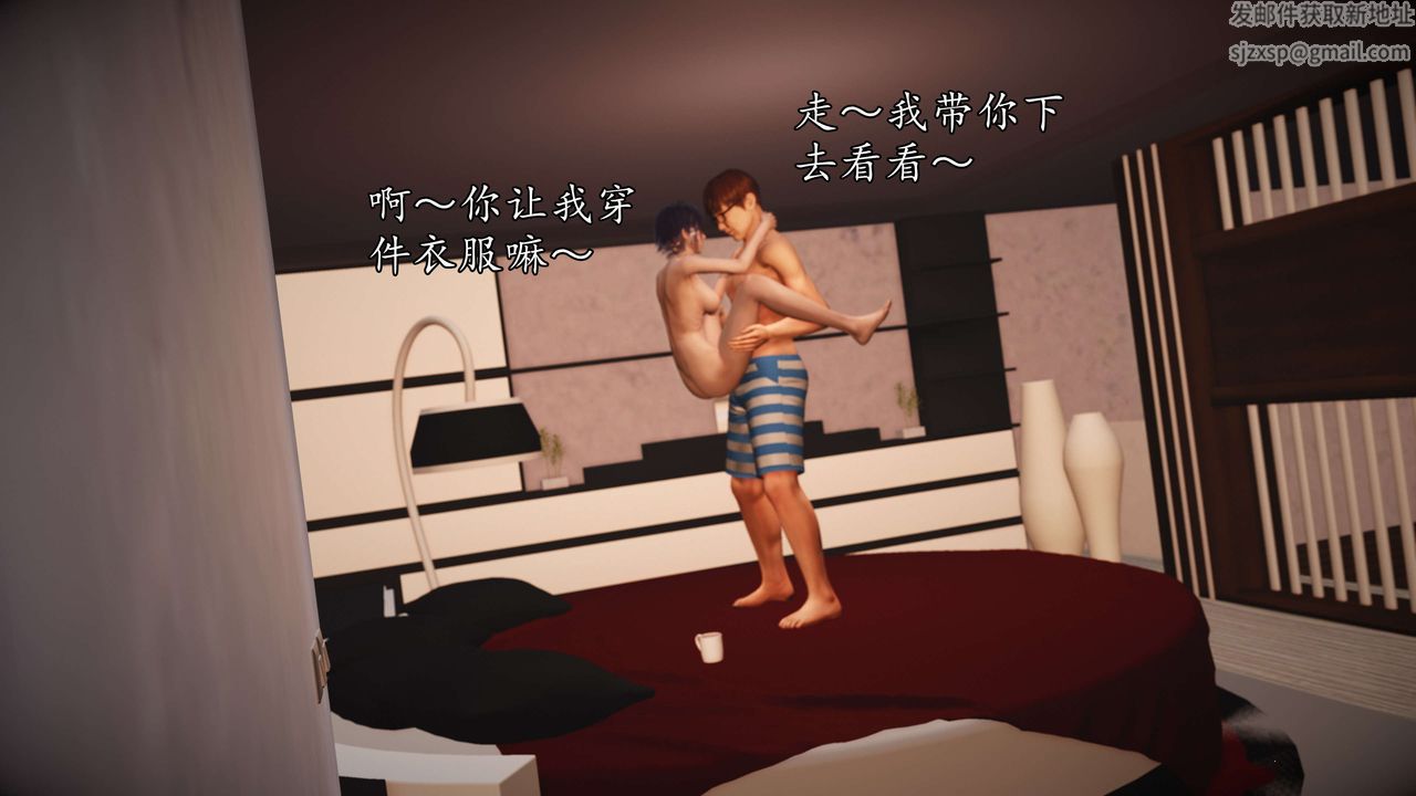 《[3D]魔域人间-娱乐圈大亨》漫画最新章节第06话 - 最终话免费下拉式在线观看章节第【13】张图片