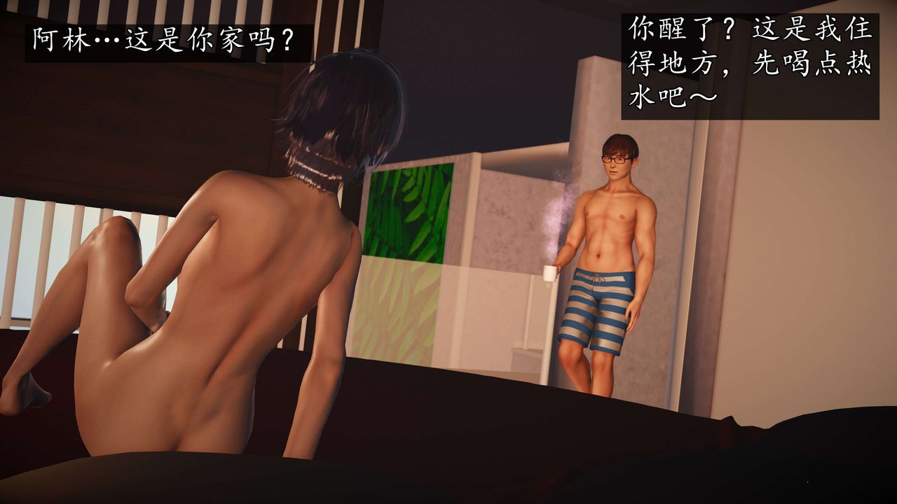 《[3D]魔域人间-娱乐圈大亨》漫画最新章节第06话 - 最终话免费下拉式在线观看章节第【6】张图片