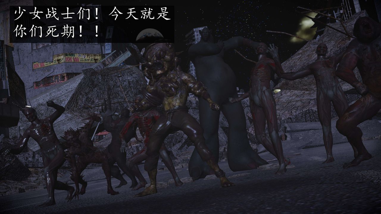 《[3D]魔域人间-娱乐圈大亨》漫画最新章节第06话 - 最终话免费下拉式在线观看章节第【45】张图片