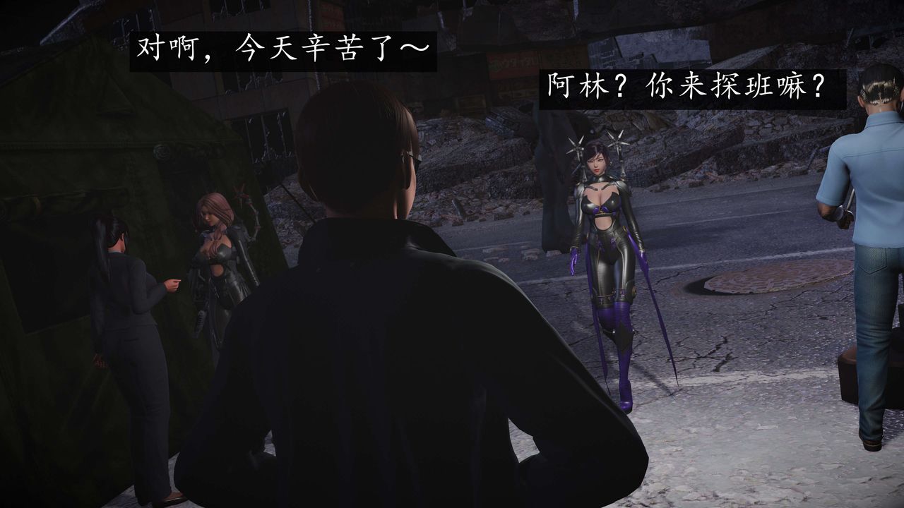 《[3D]魔域人间-娱乐圈大亨》漫画最新章节第06话 - 最终话免费下拉式在线观看章节第【50】张图片